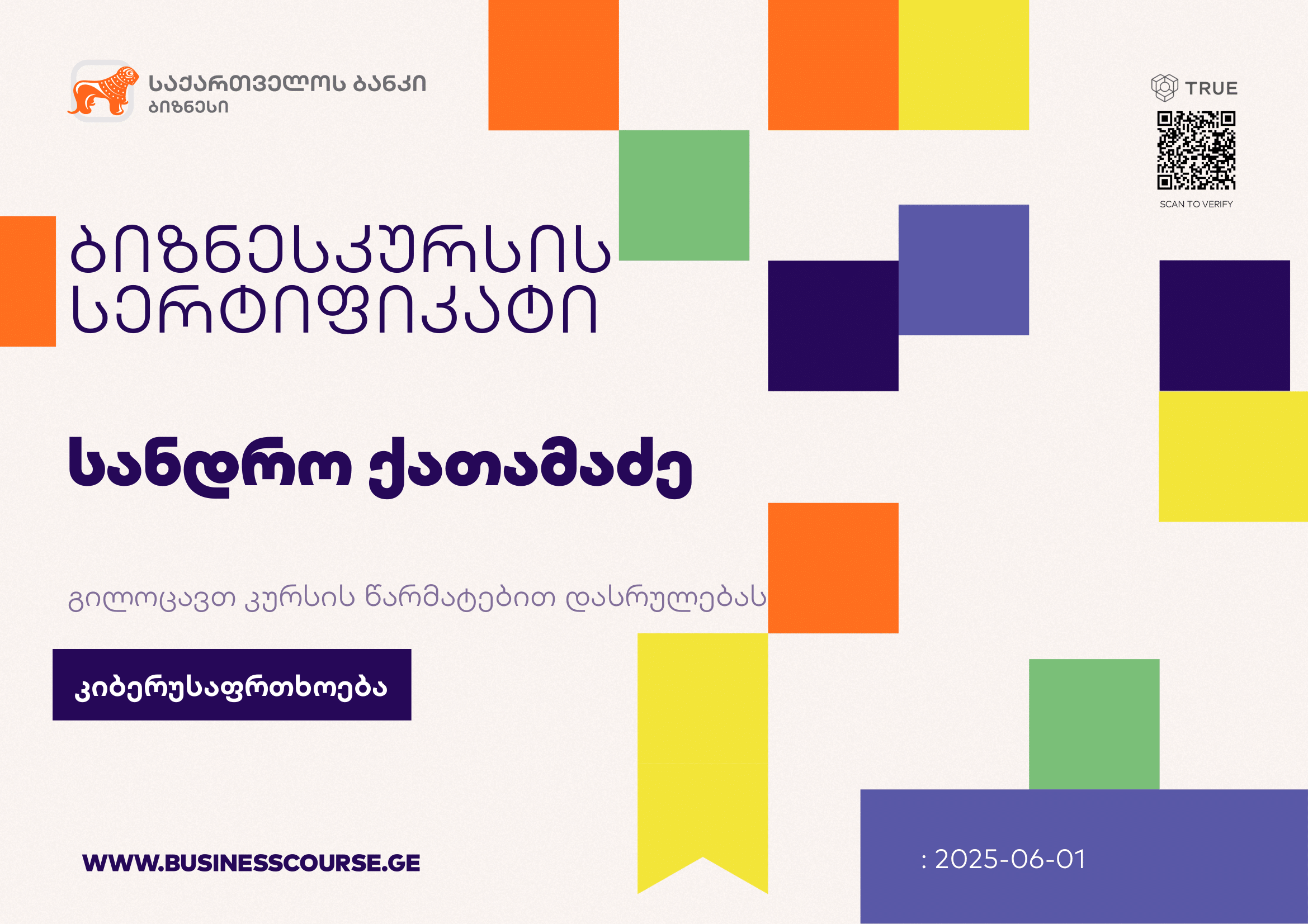 Cybersecurity Course