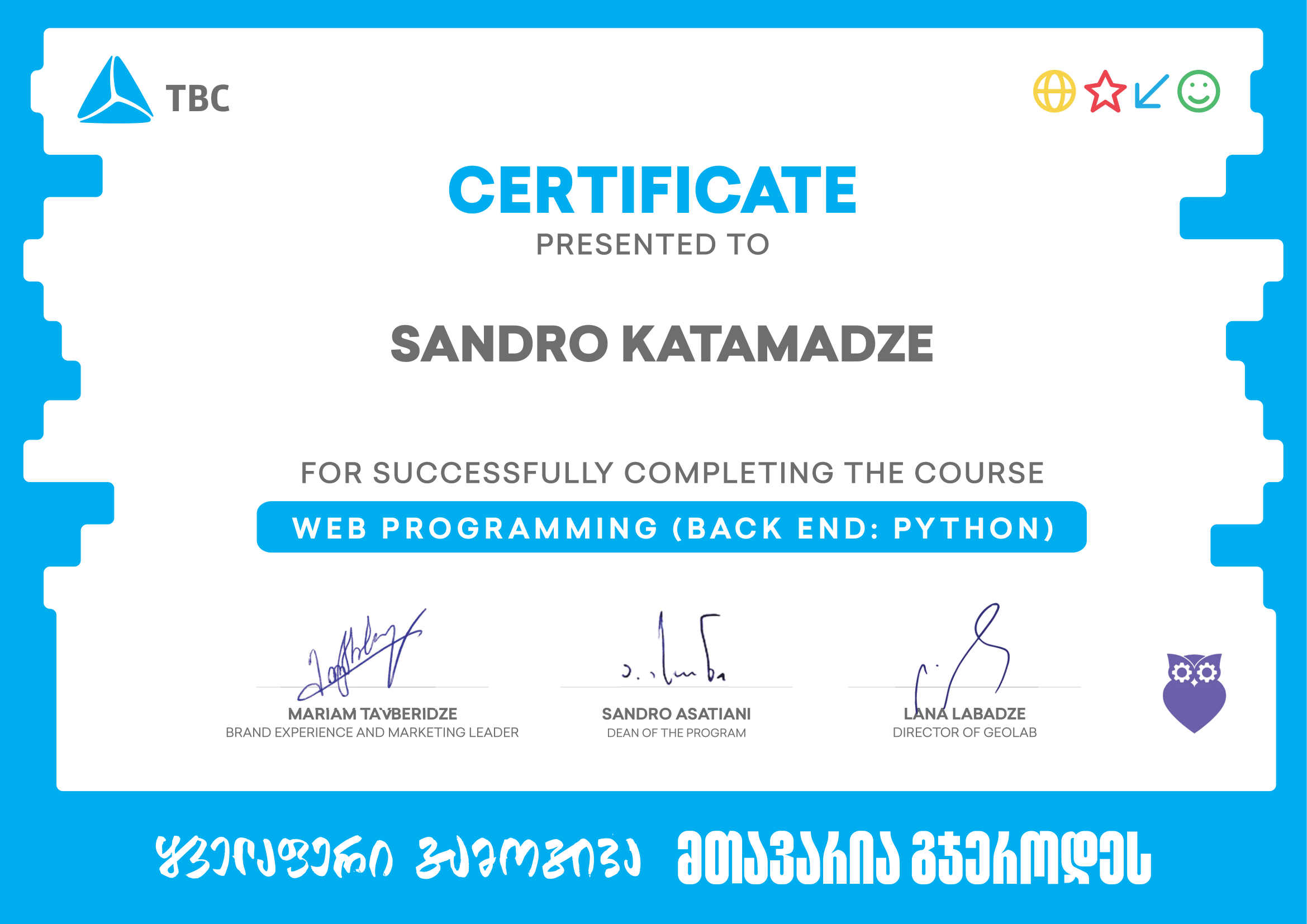 Back-End Certificate